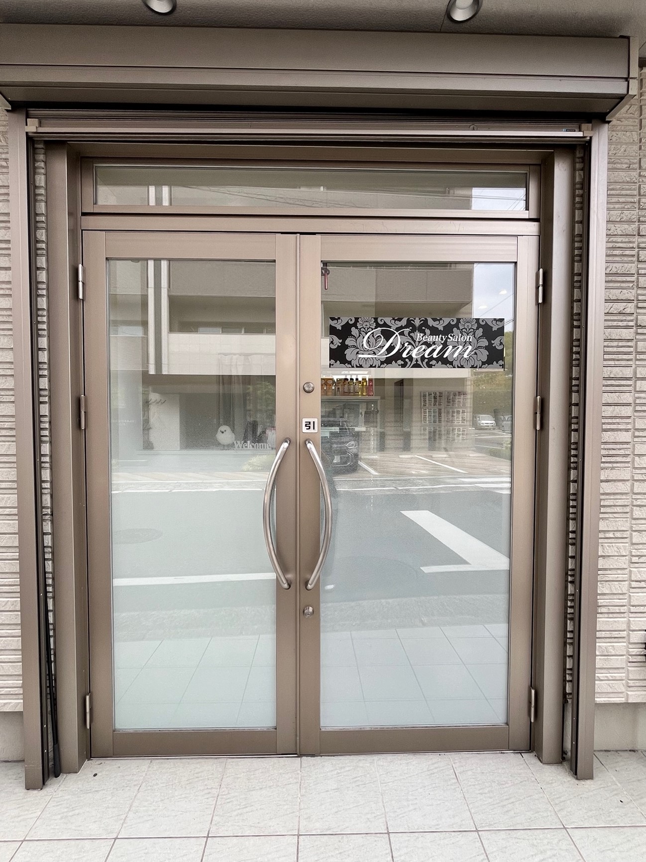 アフター